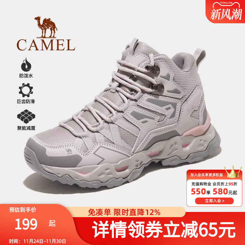 camel骆驼女士高帮登山鞋越野