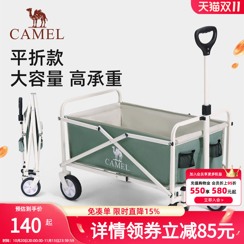 骆驼户外折叠露营推车摆摊收纳车