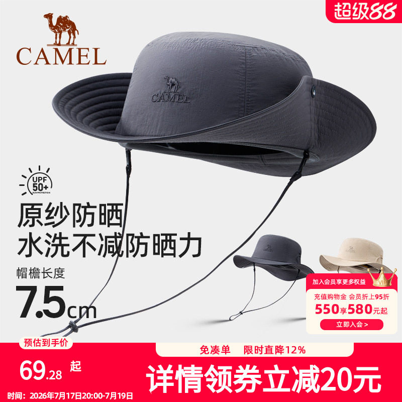 西部牛仔帽骆驼团购链接遮阳