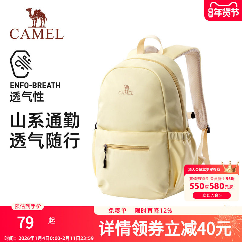 骆驼旅行双肩包女旅游轻便背包学生书包户外徒步爬山男运动登山包