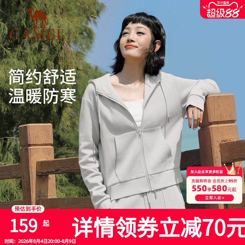 骆驼休闲运动服套装春季外套女开衫连帽跑步上衣健身服瑜伽两件套
