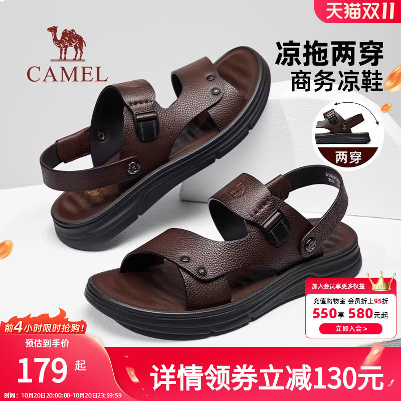 骆驼凉鞋男款2026新款夏季皮凉男鞋真皮沙滩鞋子男士高端爸爸外穿