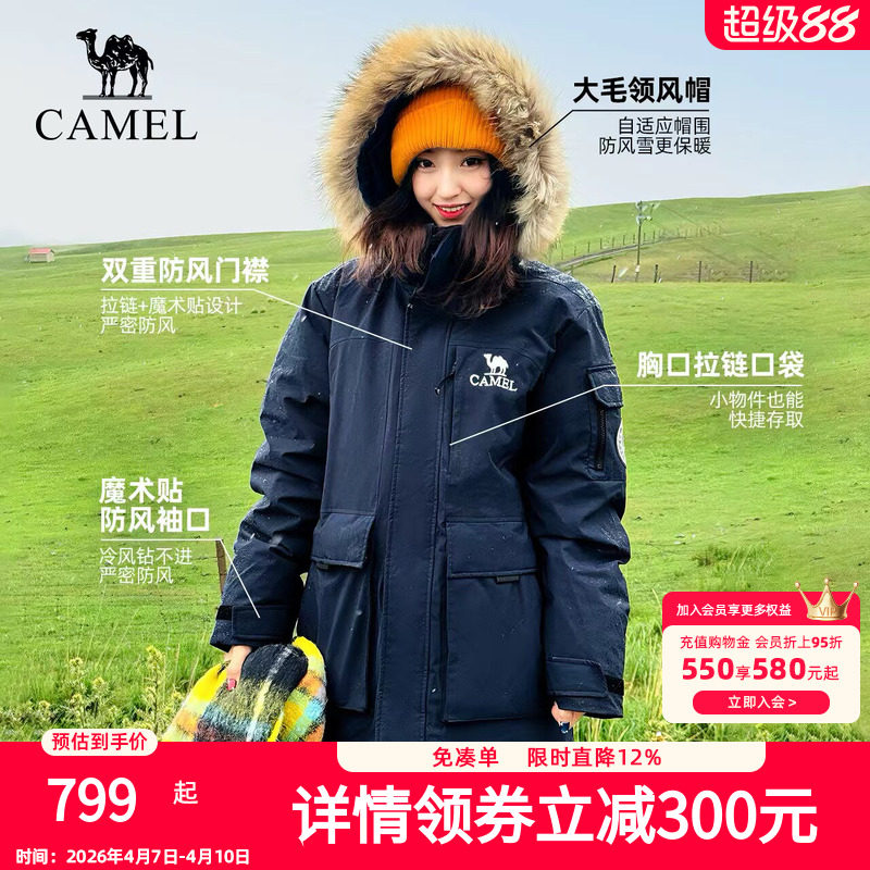 骆驼女装工装派克羽绒服2025冬季新款防风加厚保暖大毛领羽绒外套