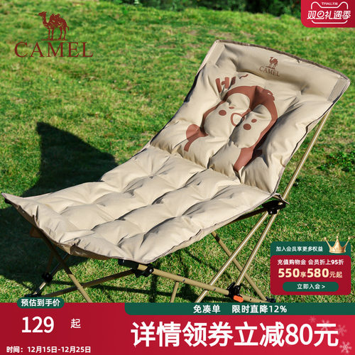 骆驼夹棉企鹅躺椅坐躺两用户外折叠椅沙滩野餐钓鱼午休便携露营椅
