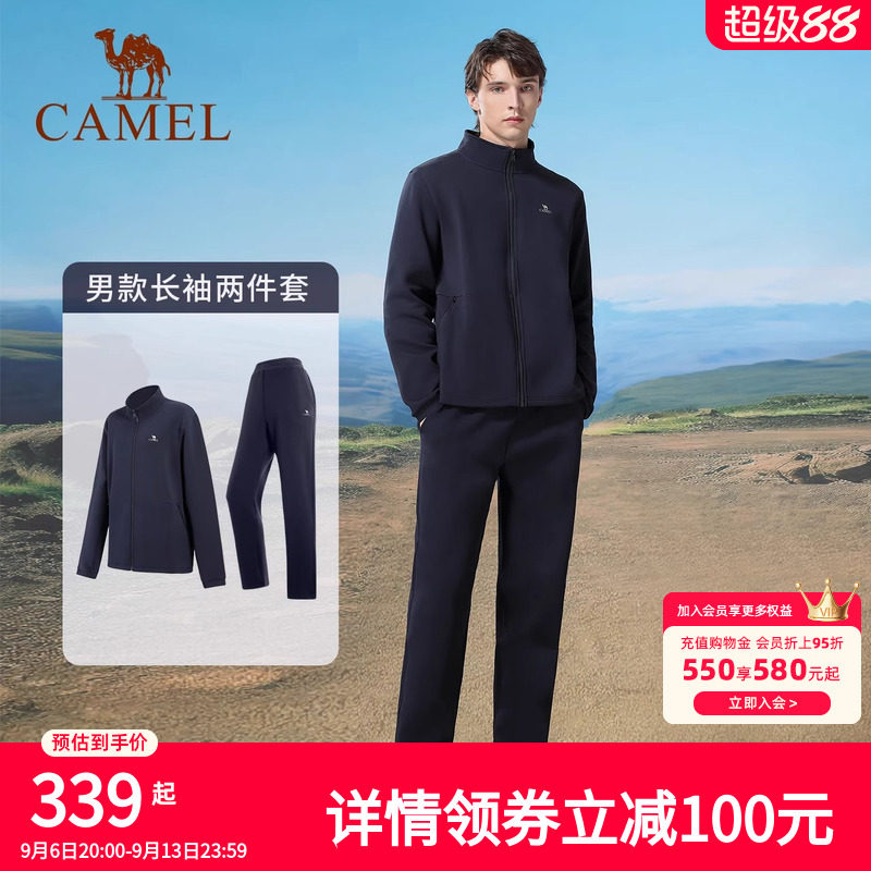 骆驼运动套装中年男士款健身服秋冬立领跑步服保暖休闲长袖两件套