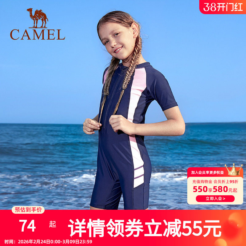 骆驼女童泳衣中大童初中生保守宝宝泳衣女宝夏季连体儿童长袖泳装
