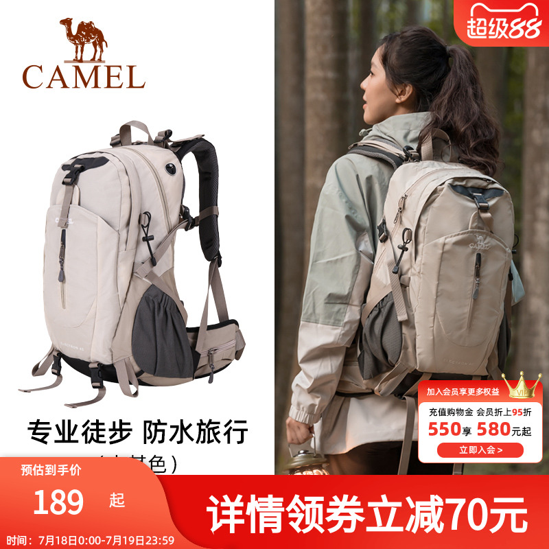 骆驼户外登山包大容量新款专业徒步防水旅行包旅游书包背包双肩包