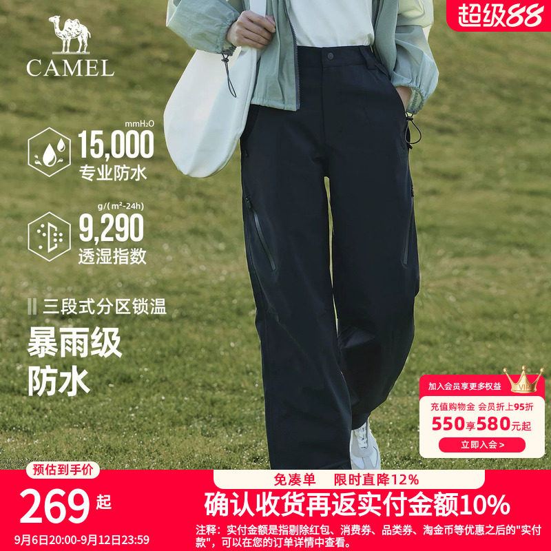 [迪丽热巴同款]骆驼户外冲锋裤女春季薄绒保暖休闲登山工装裤子男