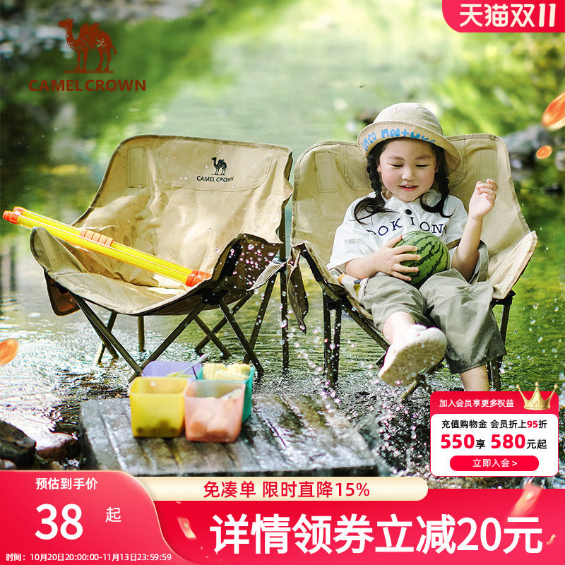折叠椅野餐野营露营躺椅写生户外