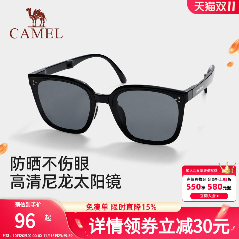 骆驼太阳眼镜女偏光防紫外线显脸小高级开车专用男遮阳可折叠墨镜