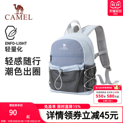 【可扩容】骆驼轻便双肩包户外休闲小书包徒步登山旅行出游背包