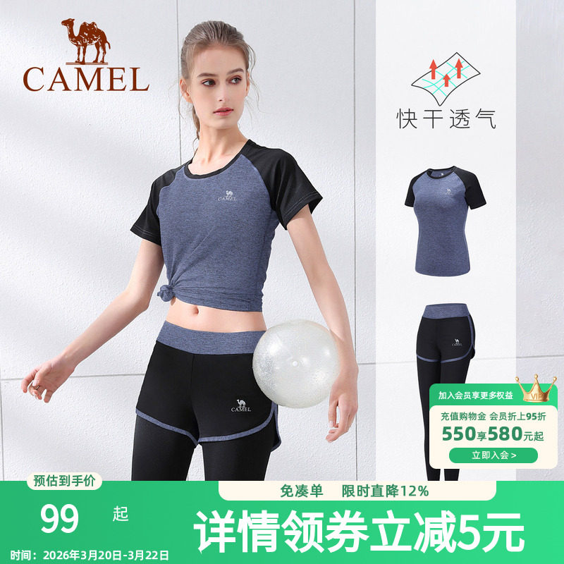 骆驼瑜伽服女士款套装夏季跑步服上衣健身服长袖休闲运动服两件套