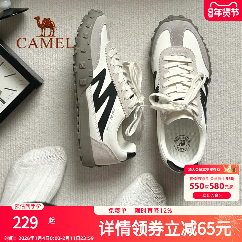 【山海】骆驼运动鞋女款2025夏季新款女鞋防滑复古德训鞋男士板鞋,运动鞋new,板鞋,淘宝优惠券,粉丝福利购,淘宝优惠卷