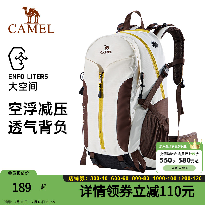 骆驼户外登山包男女士背包徒步爬山旅行旅游大容量双肩包学生书包