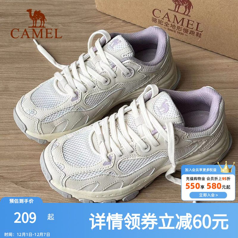 骆驼2025年秋季轻便复古运动鞋女