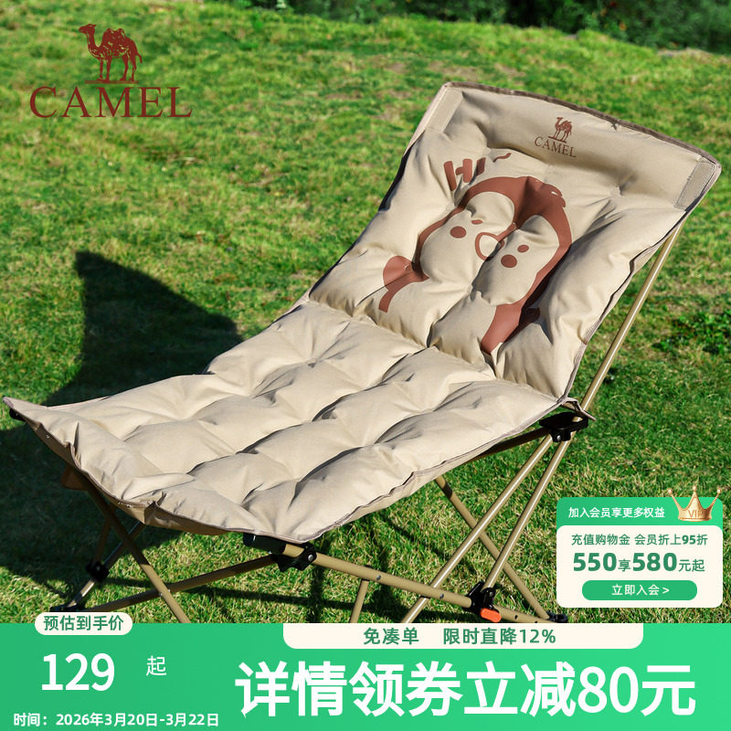 骆驼夹棉企鹅躺椅坐躺两用户外折叠椅沙滩野餐钓鱼午休便携露营椅