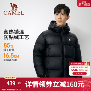 面包服羽绒服男2024连帽加厚保暖白鸭绒外套 男装 骆驼黑钻2.0