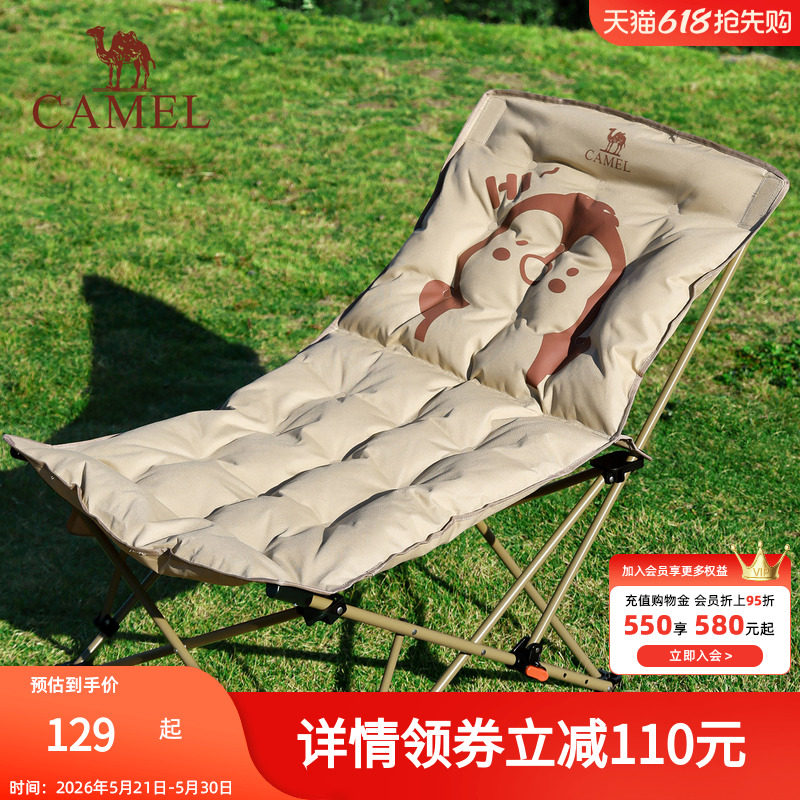 骆驼夹棉企鹅躺椅坐躺两用户外折叠椅沙滩野餐钓鱼午休便携露营椅