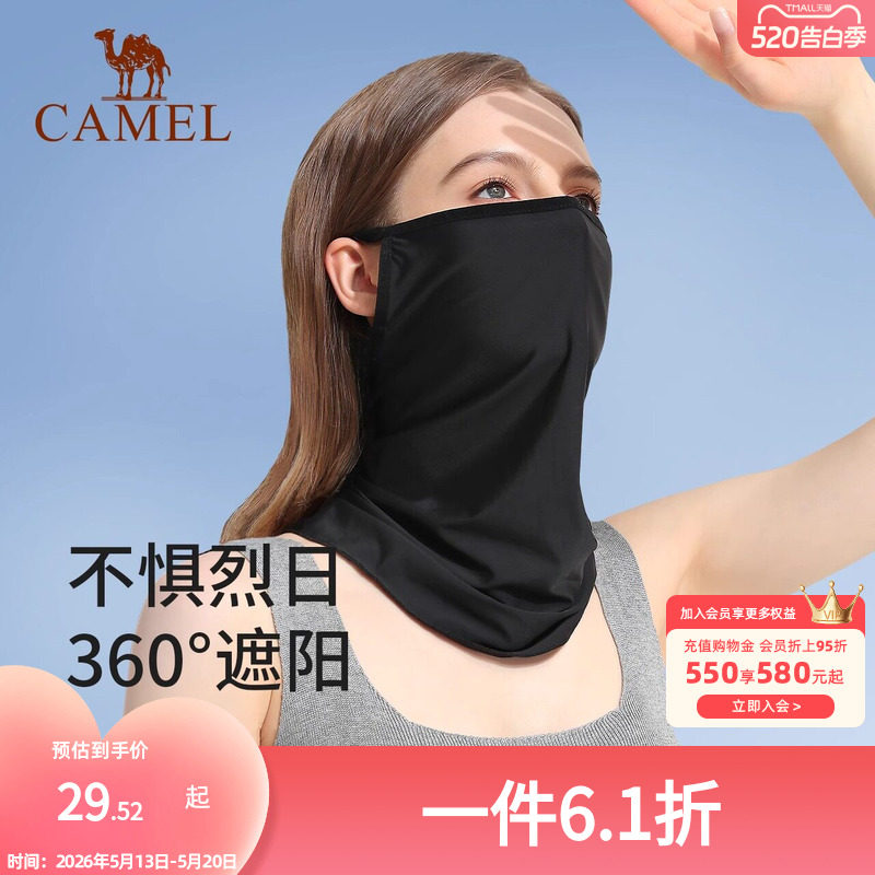 骆驼挂耳防晒面罩头巾2025年新款骑行防紫外线防晒口罩面罩脸基尼