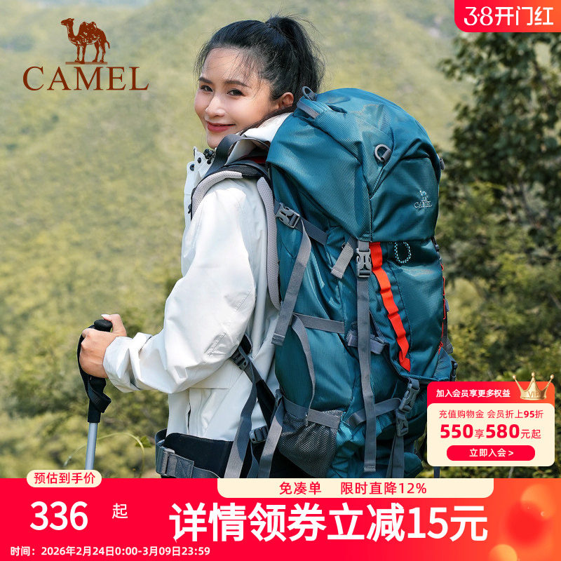 骆驼专业登山包男女户外徒步露营背包大容量多功能旅行双肩包