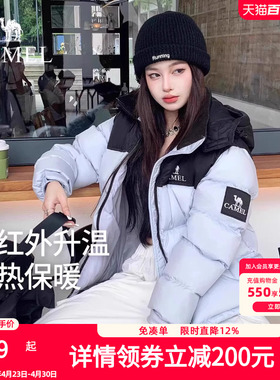 骆驼羽绒服女2025冬季新款热反射升温保暖加厚连帽面包服短款外套