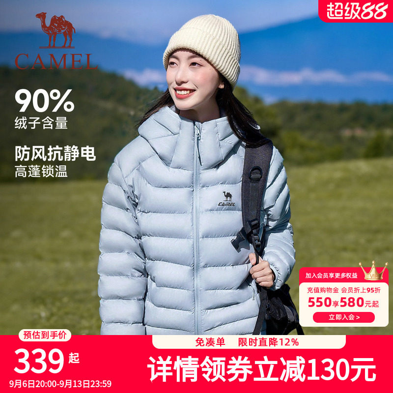 骆驼运动泡芙羽绒服轻薄款90绒男女同款防风保暖连帽面包服外套