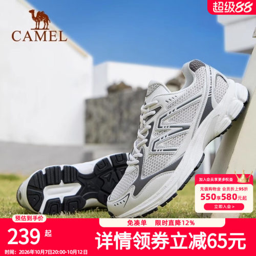 骆驼男鞋追寻慢跑鞋2026新款透气缓震耐磨登山鞋休闲运动鞋45码男