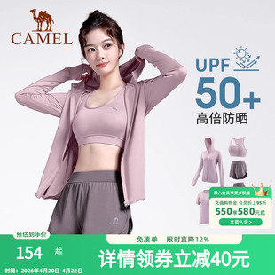 骆驼瑜伽服女款 跑步衣服春季 运动服套装 高端速干透气健身服 长袖
