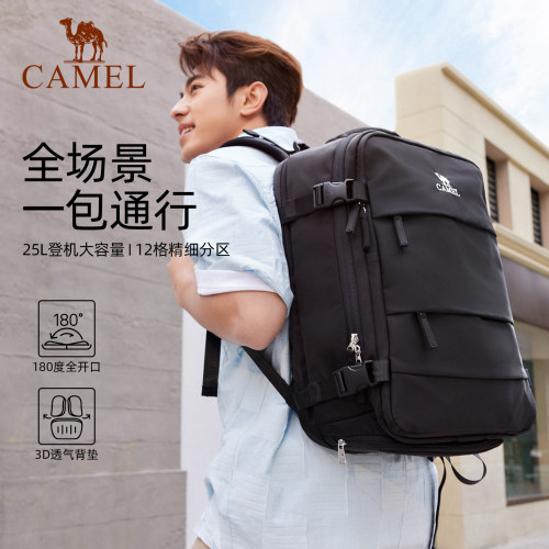 骆驼旅游双肩包大容量大学生轻便随行背包书包旅行出差运动电脑包