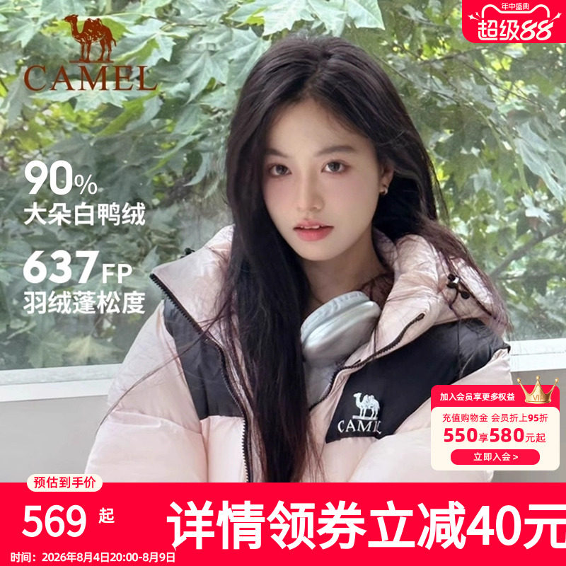 骆驼羽绒服女款2025冬季加厚石墨烯自发热连帽面包服外套男棉袄