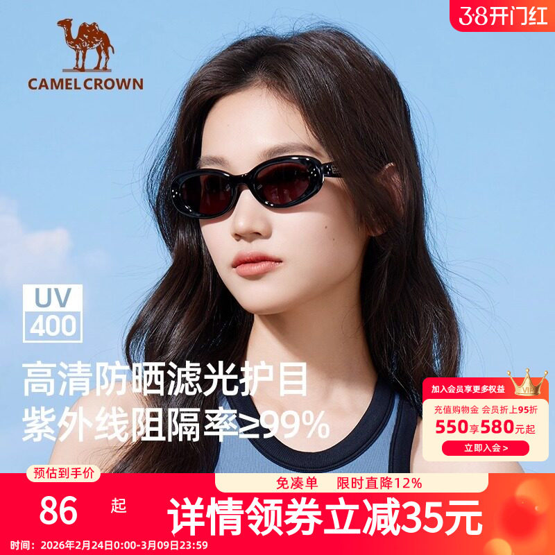 骆驼复古色猫眼墨镜女2026春夏显脸小偏光太阳镜防紫外线遮阳眼镜