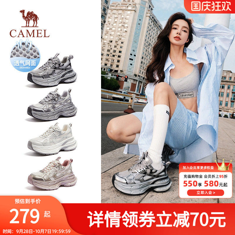 [迪丽热巴同款]骆驼老爹鞋女夏天透气厚底增高情侣休闲运动鞋子男