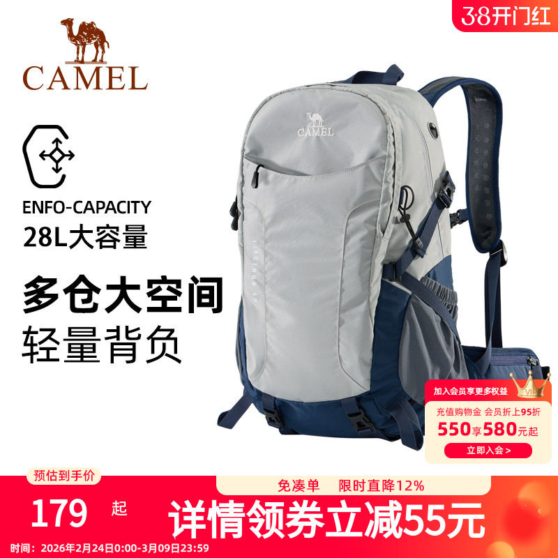 骆驼户外登山包新款专业徒步防水旅行旅游防水轻便书包背包双肩包