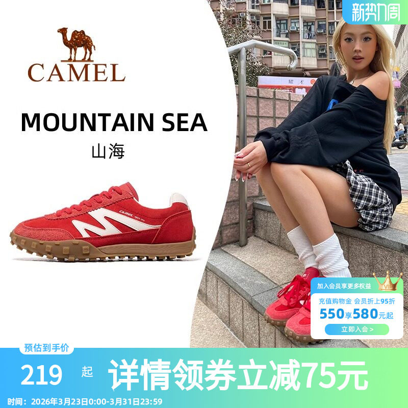 骆驼女鞋2025秋季新款女款鞋子复古德训鞋男士休闲运动鞋板鞋