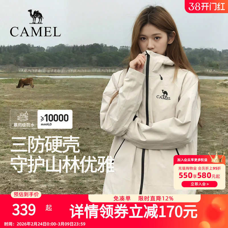 骆驼户外单层冲锋衣女2026新款硬壳防风防水登山外套男