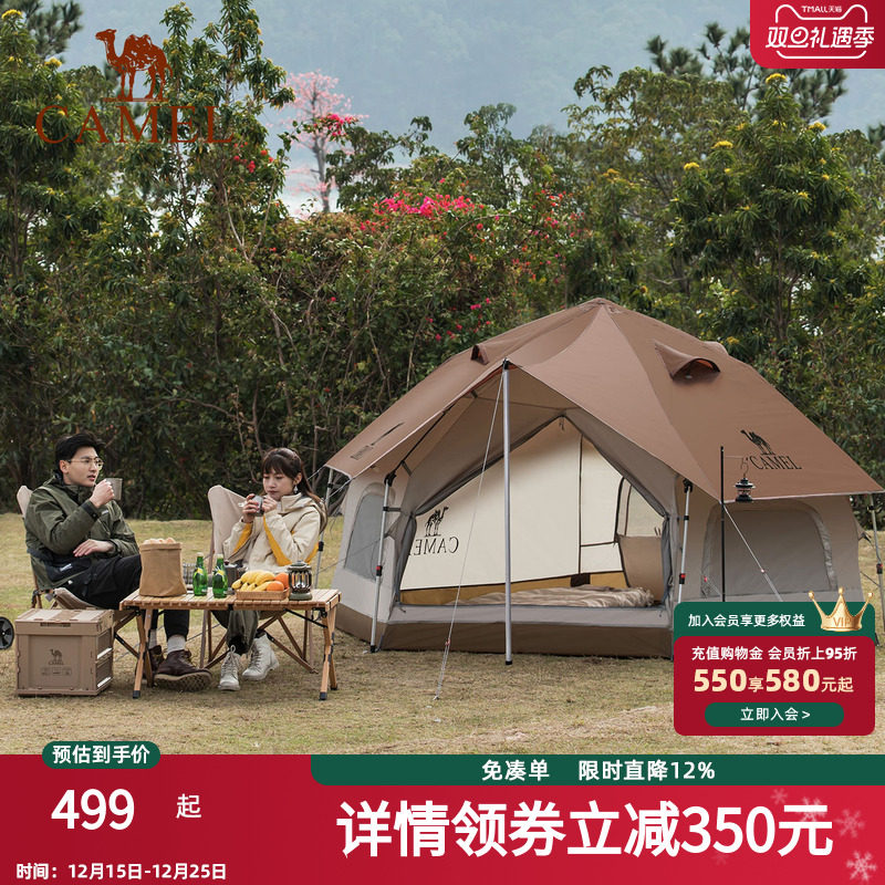 骆驼户外精致露营蘑菇屋帐篷便携折叠野营加厚野餐公园露营自动帐