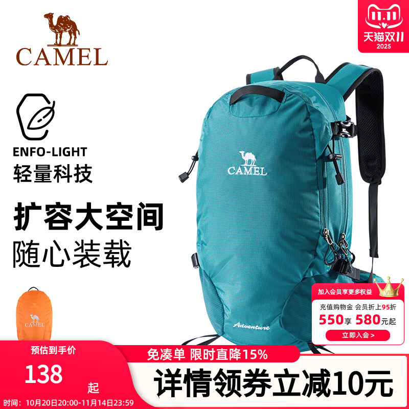 骆驼户外轻便登山包新款