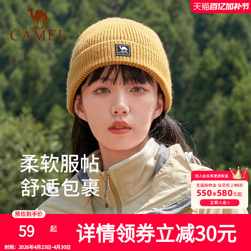 骆驼针织帽女秋冬保暖滑雪帽子防寒户外骑行防风情侣毛线帽子冷帽