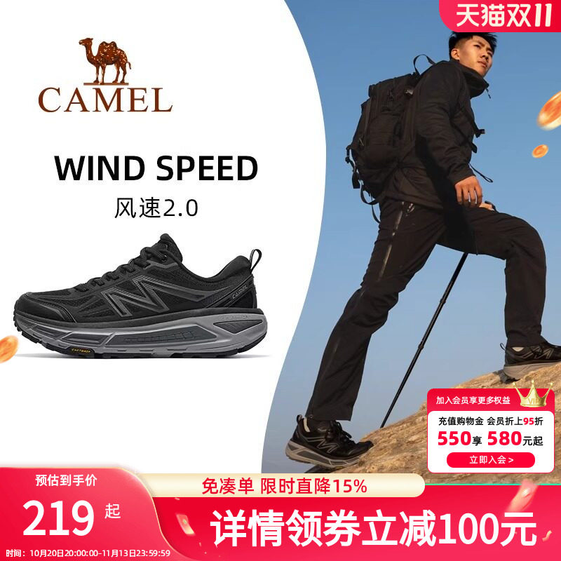 骆驼碳zero风速2运动鞋2026新款户外徒步男鞋越野跑步鞋子慢跑鞋