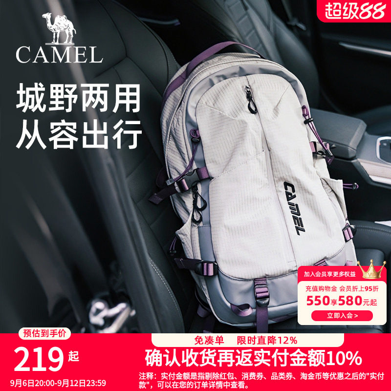骆驼专业减负户外背包大容量双肩包徒步旅行旅游登山包书包