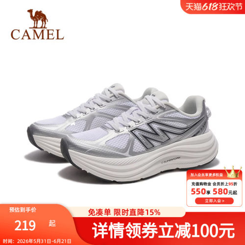 骆驼追风3.0厚底轻便透气跑步鞋