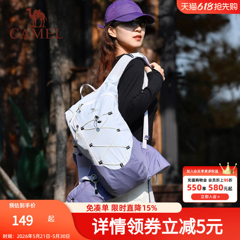 【沙丘包】骆驼紫色马甲双肩包轻量化旅游背包户外徒步骑行登山包