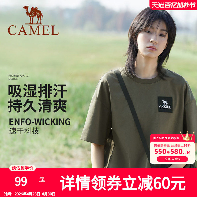 [山系露营]骆驼户外登山速干棉T恤男女夏季半袖上衣黑色情侣短袖