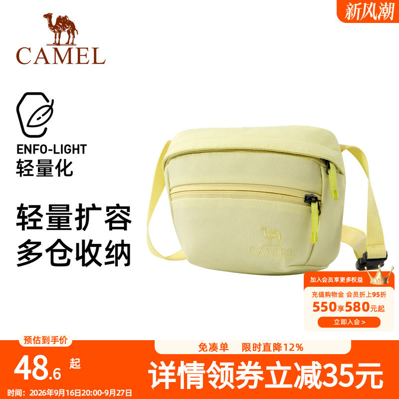 骆驼便携单肩包运动斜挎包健身外出迷你小包休闲骑行包通勤背包
