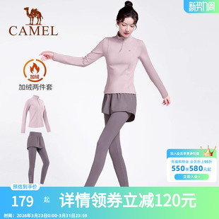 晨跑服防风修身 秋冬季 休闲衣服加绒运动两件套 女款 骆驼瑜伽服套装