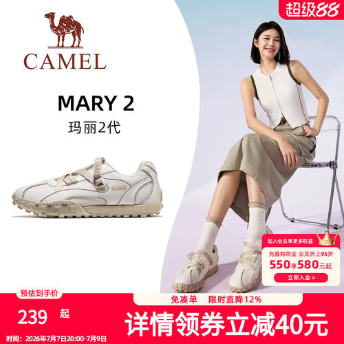 骆驼户外休闲鞋玛丽2代2026春夏女款免系魔术贴耐磨沙滩凉鞋女鞋