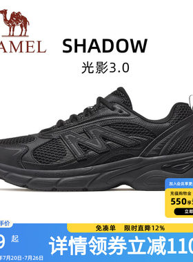 骆驼光影3代男鞋2026新款休闲运动慢跑鞋女透气防滑缓震跑步鞋子