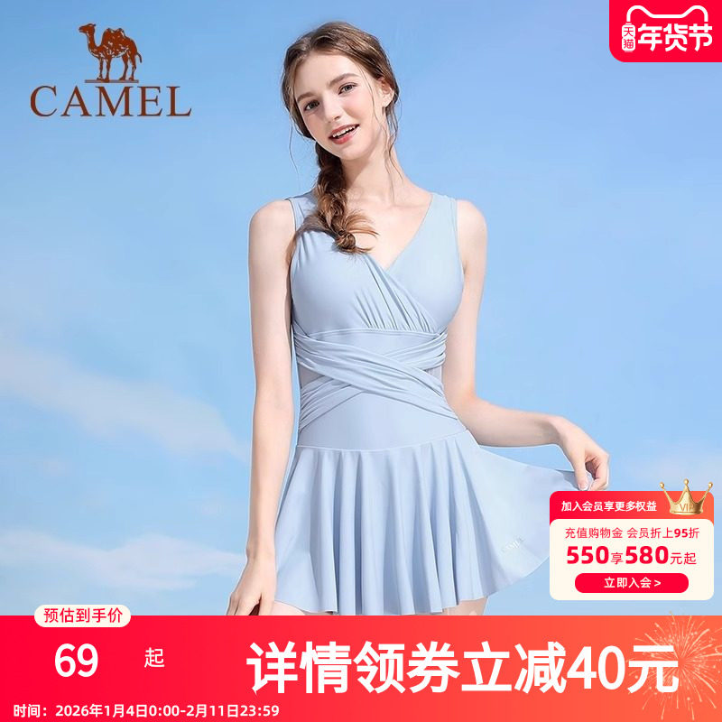 【夏季款】骆驼连体泳衣女士款遮肚子遮肉裙式游泳泡温泉性感泳装