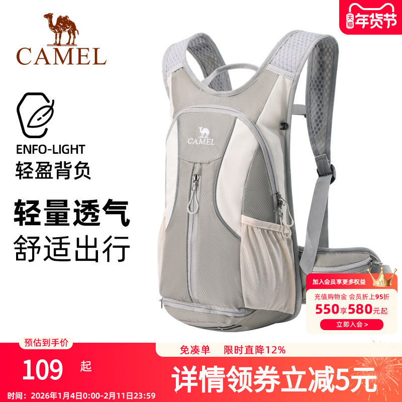 骆驼户外骑行徒步运动登山包防水休闲旅行爬山双肩包旅游书包男女