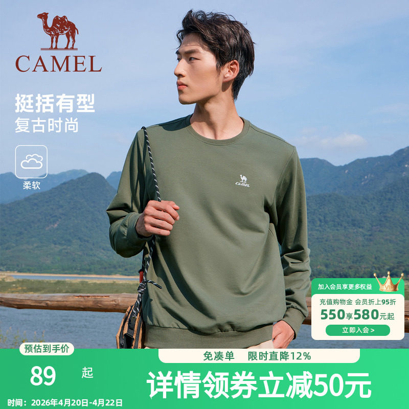 骆驼圆领长袖t恤套头卫衣男士春秋季时尚宽松薄款休闲运动上衣女